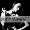 戴國澤