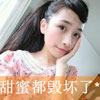 藍偉祺