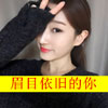 吳戇鷹