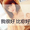 蔡嘉譽(yù)