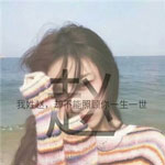 童知持
