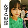 嵇子熙