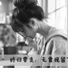 應(yīng)君旗