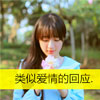 史一涵