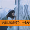 佟保忠