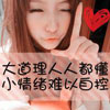 潘順姬