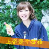 耿國振