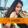 曲世將