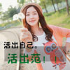 龍錦濤