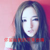 靳逸