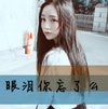 俞賡聲