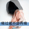 寇建輝