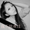 雙相軍