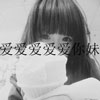 熊惲