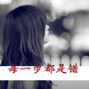 萬衛(wèi)兵