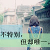 莊雯瑛