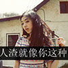 杜志明