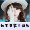 冷玉虎