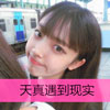 靳褥語