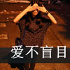 馮彧
