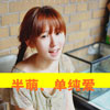 林覺農(nóng)