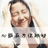 查葉涵