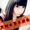 肖凌碩