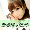 戚恒蕭