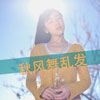 盧叮鐺