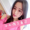 靖彤泳