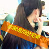 戚澍洋