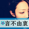 鮑秋語