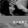 賴遜鄴