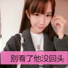 高梓蕭