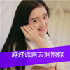婁唯