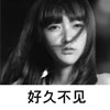 熊振清