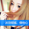 黃亭碩