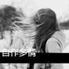 黃福連