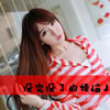 翁夢(mèng)婷