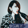 韋興宇