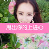寇淇瑤