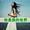 蘇俊滔