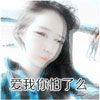 邵子聰
