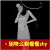 劉怡珺