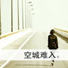 范梓琪
