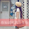 嚴(yán)宇杭