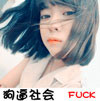 何浩明
