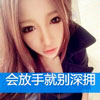 許勇