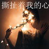 趙睿謙