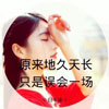 梁睿焜